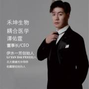 佑霆爱经的全部声音列表_佑霆爱经的声音免费在线阅读收听下载 - 喜马拉雅