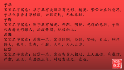 起名大全:2018年有哪些含义深刻又好听的狗宝宝名字?
